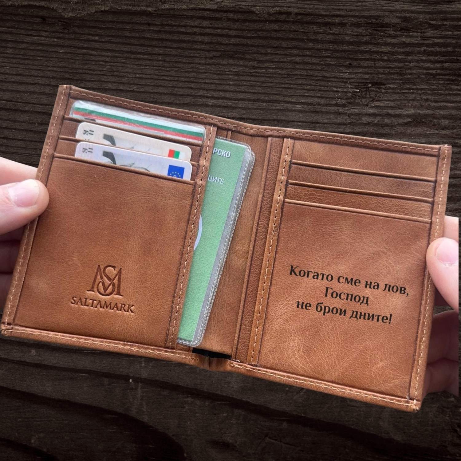 podarak-za-lovec-s-ime-i-drujinka.jpg podarak-za-lovec-s-ime-i-drujinka.jpg