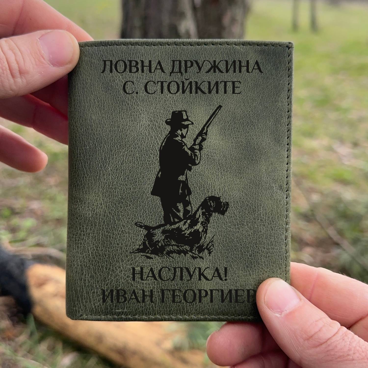 kojen-kalaf-lovec-s-ime.jpg kojen-kalaf-lovec-s-ime.jpg