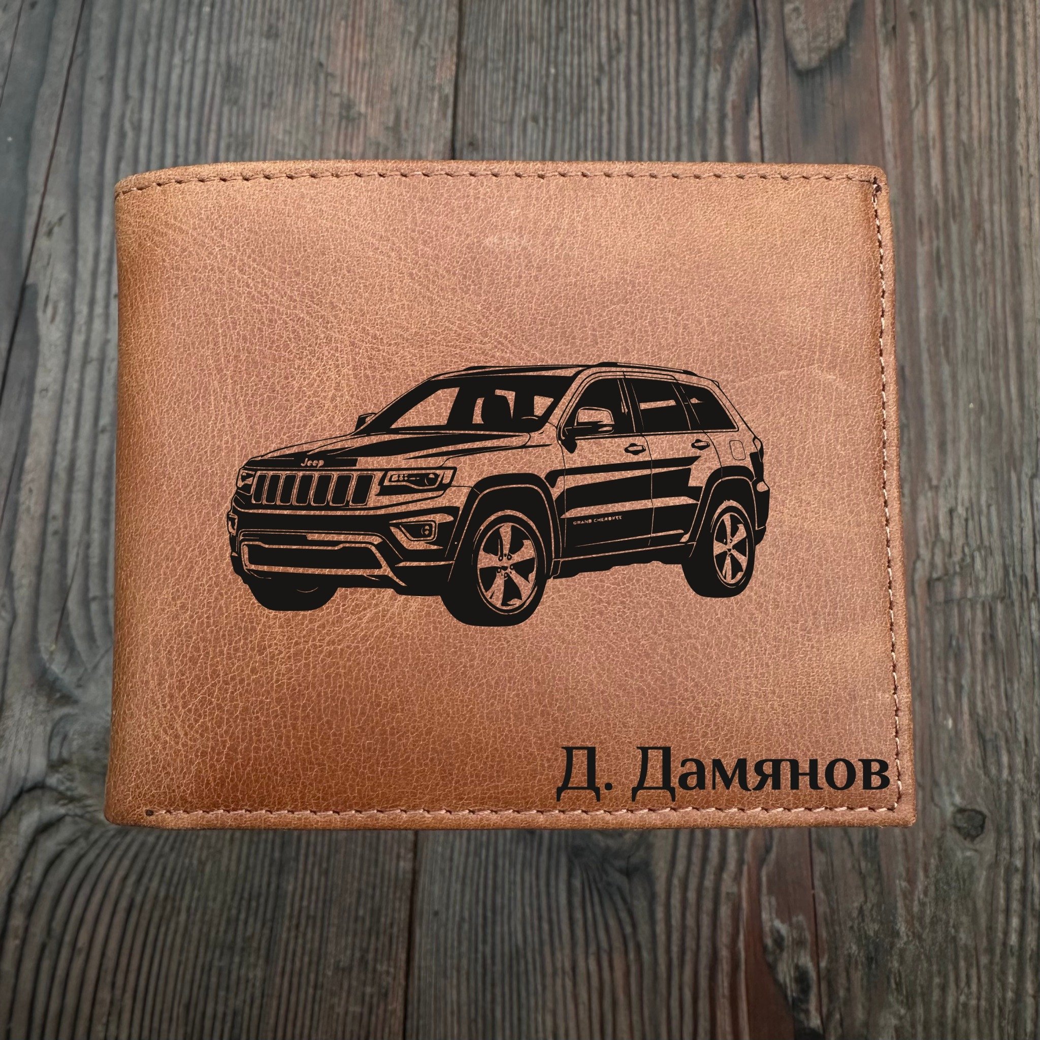 mujko-portmone-ot-estestvena-koja-s-graviran-avtomobil-ime mujko-portmone-ot-estestvena-koja-s-graviran-avtomobil-ime