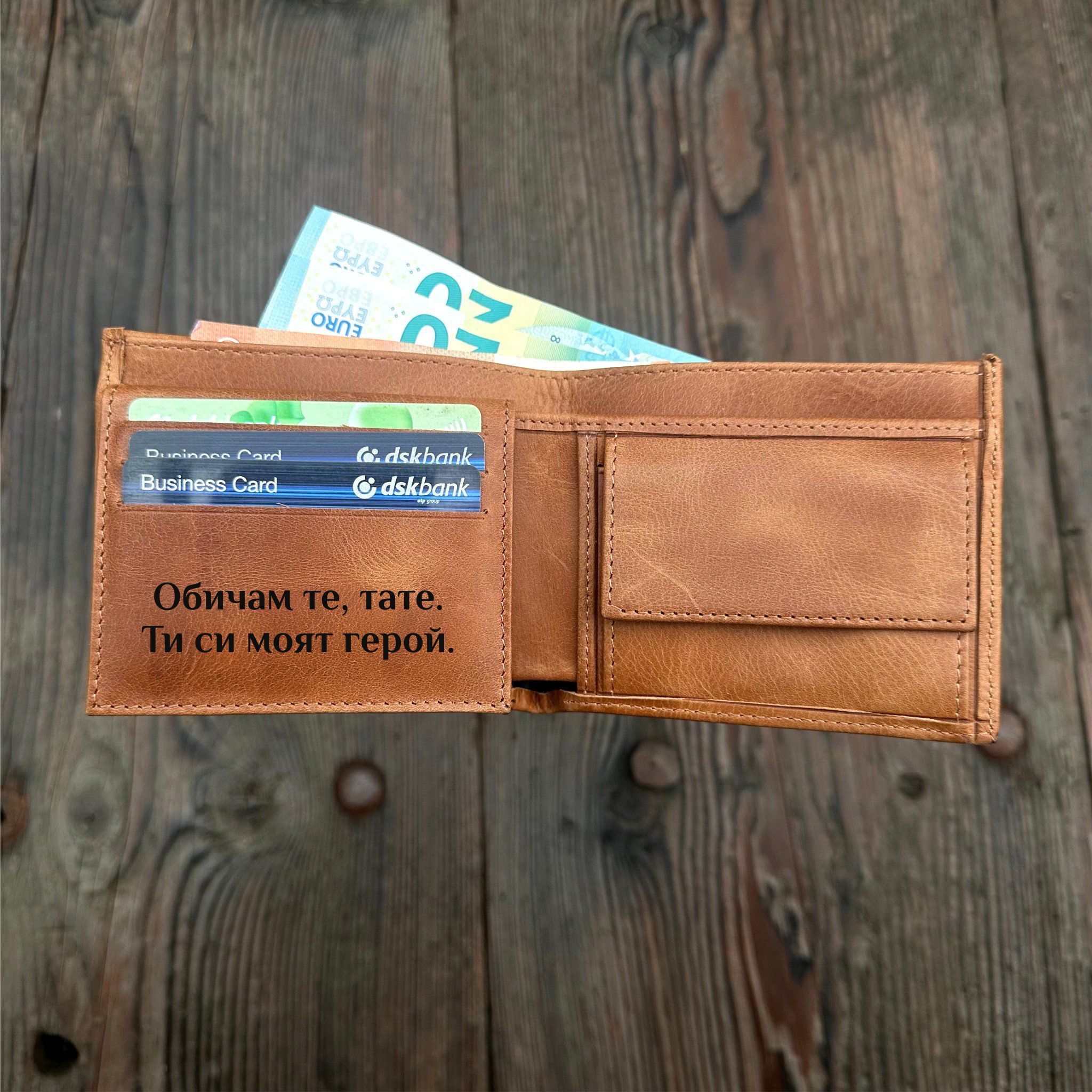 mujko-portmone-s-poslanie-za-bashta Мъжко кожено портмоне с гравирана кола и име - персонализиран подарък - Image 3
