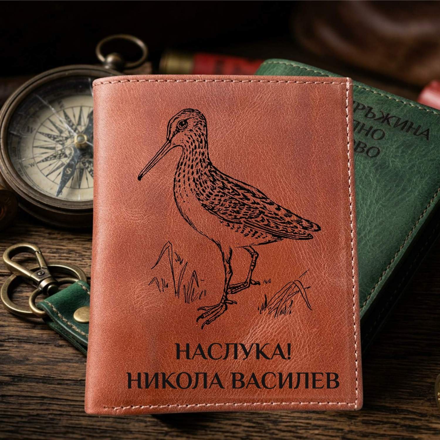 podaruk-za-lovec-kaluf-za-dokumenti-s-bekas podaruk-za-lovec-kaluf-za-dokumenti-s-bekas