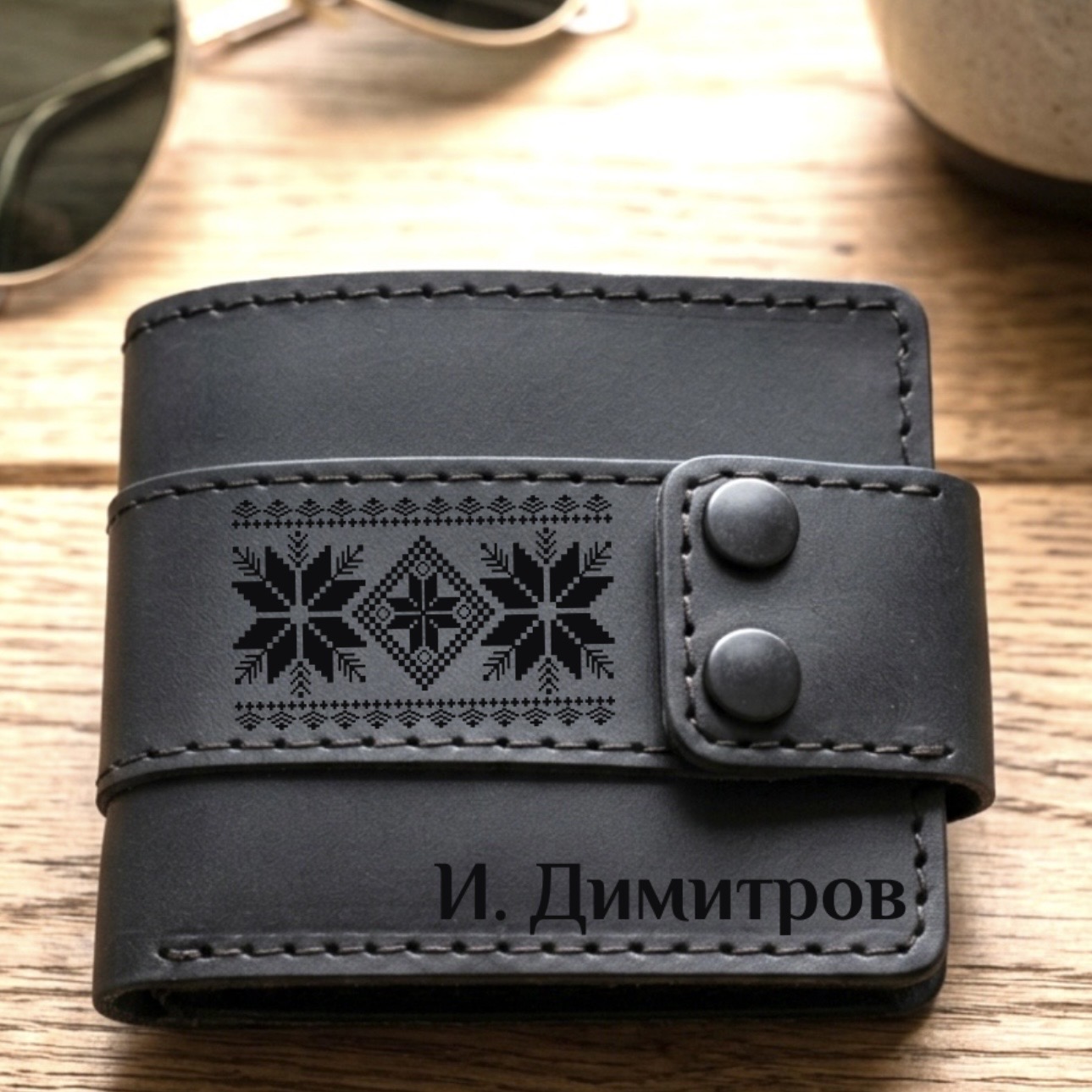 portmone-ot-estestvena-koja-s-dve-kopcheta-gravirana-shevica portmone-ot-estestvena-koja-s-dve-kopcheta-gravirana-shevica