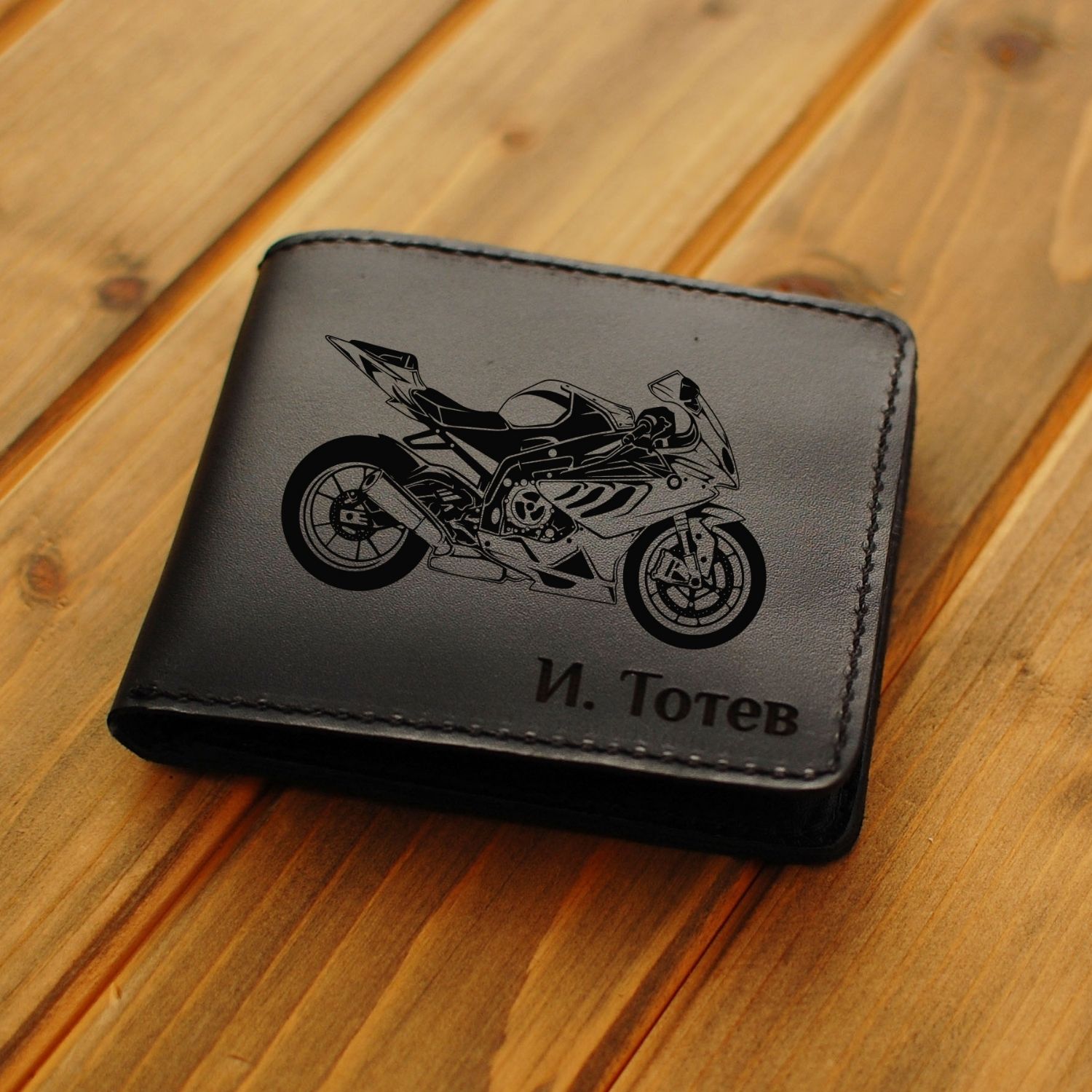 muzhko-kozheno-portmone-graviran-pistov-motor-personaliziran-podarak muzhko-kozheno-portmone-graviran-pistov-motor-personaliziran-podarak